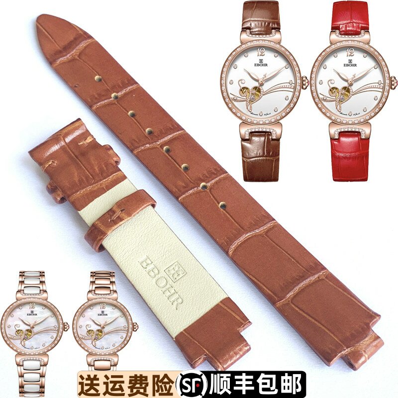 依波表19093146原装真皮表带1909正品凸口红色超薄牛皮带19090146