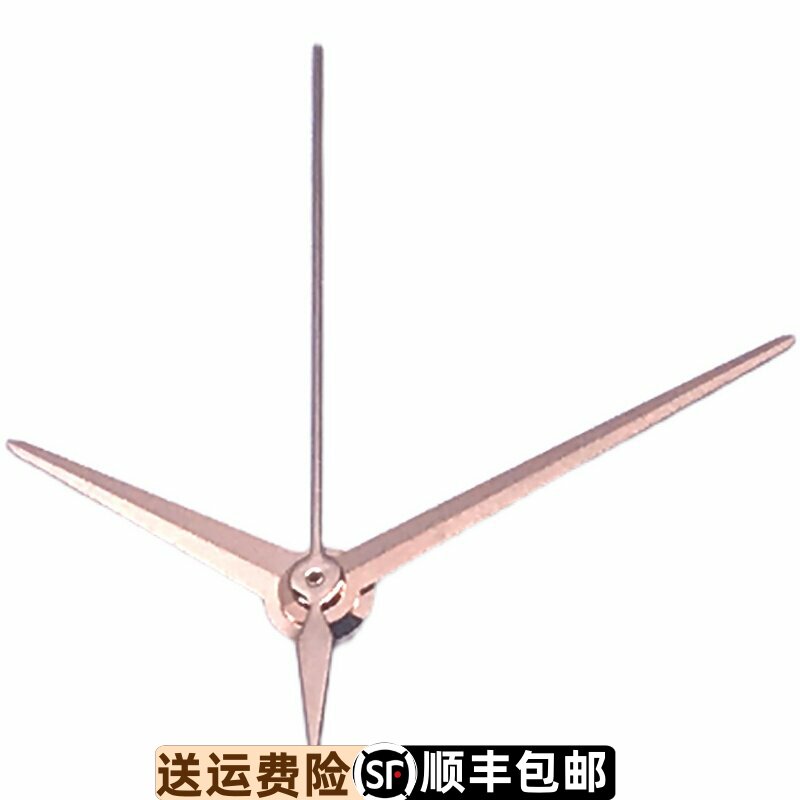 原装正品精钢玫瑰金指针