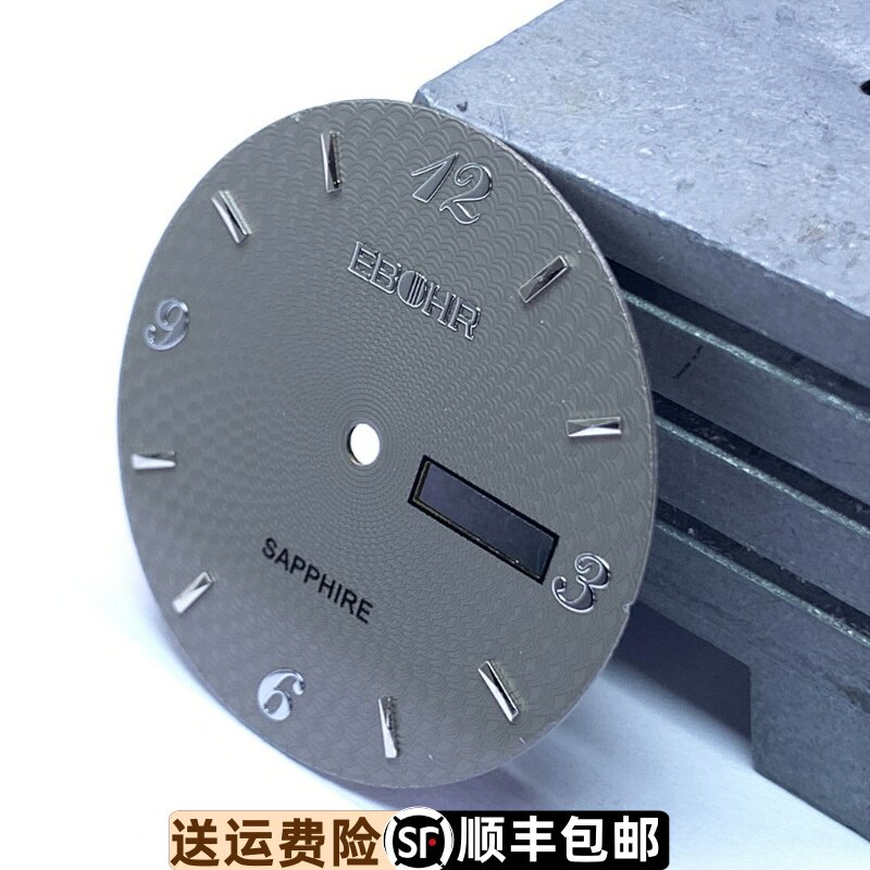 依波表222313原装黑色表盘字面02223131原厂正品0222表面指针刻度