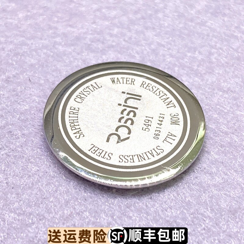 罗西尼精钢防水原装正品