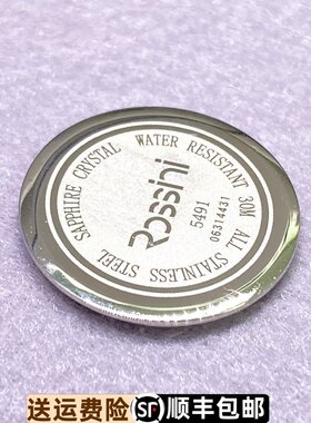 罗西尼精钢防水原装正品