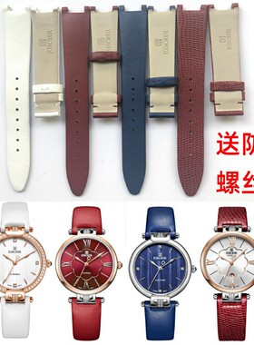 依波表1123牛皮表带原厂正品