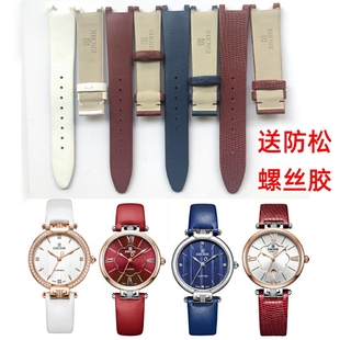 11230540牛皮表带凹型11230946 原厂1123依波表11231448皮带正品