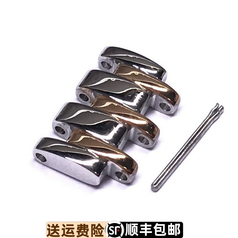 原装正品手表配件钢带
