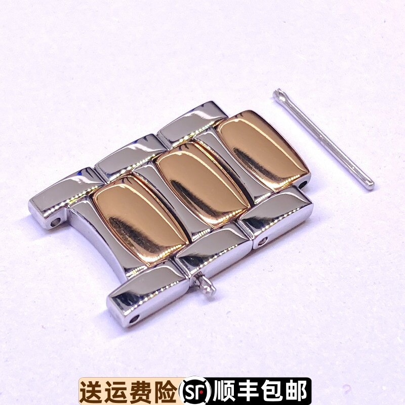 罗西尼精钢表带亮光配件原装正品