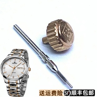 表冠30090118 防水把 依波表把30090125原装 精钢把头3009原厂正品