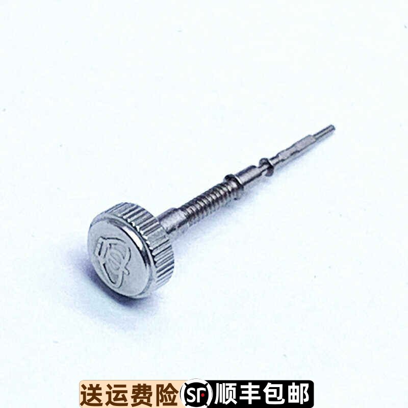 原装天王表GT3524把头表冠柄头LT3524防水表把的精钢把芯原厂3524