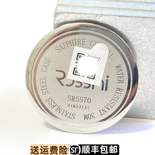 原装正品精钢防水底盖表盖
