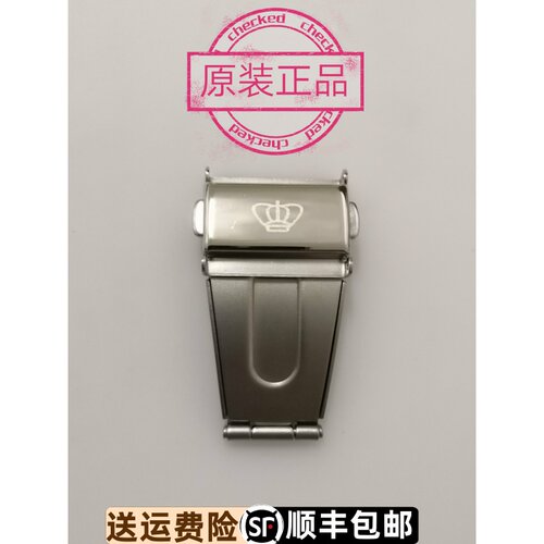 原装正品表扣表扣天王