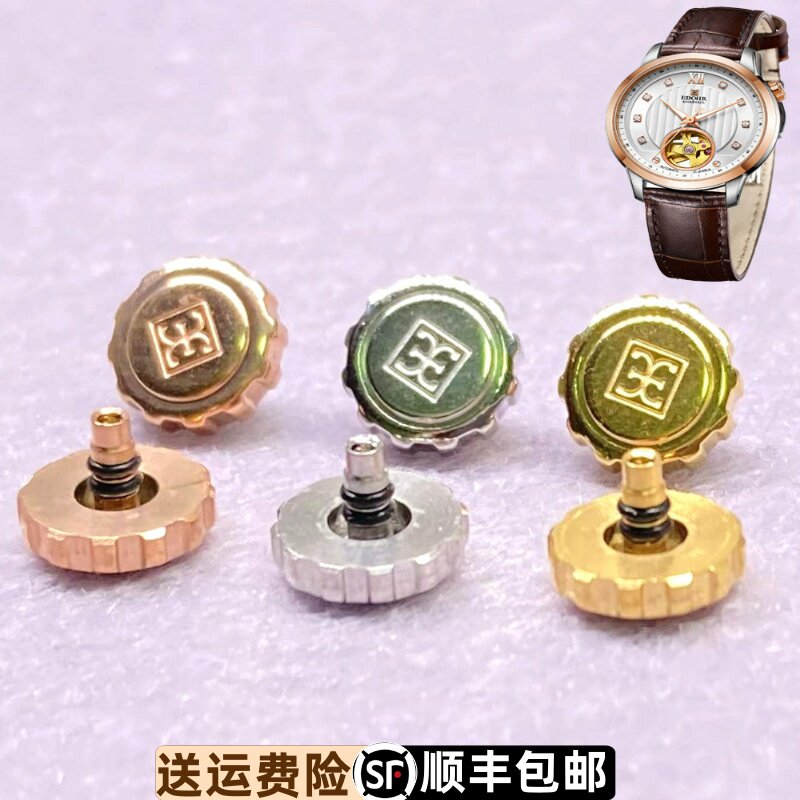 原装正品精钢依波表依波