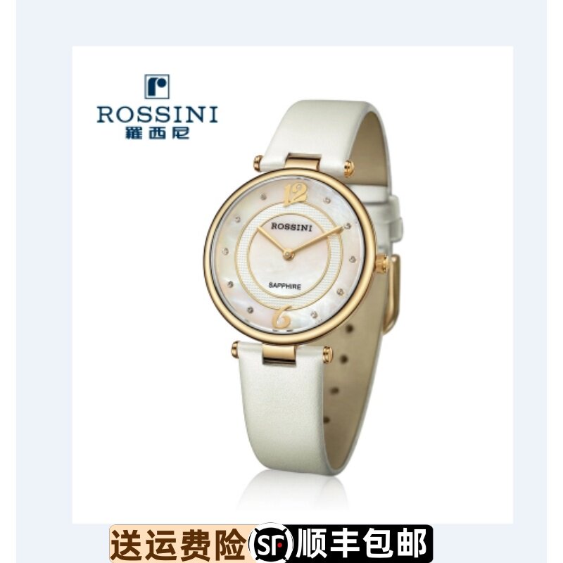 牛皮超薄白色表带原厂原装正品