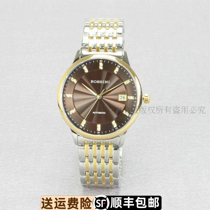 新品罗西尼防水超薄男款联保金表