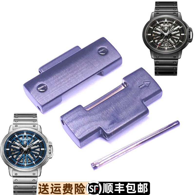 罗西尼精钢表带节原装正品