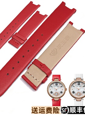 天王手表LS5871真皮表带LS5870P原装正品LS3906原厂凹口表链51043