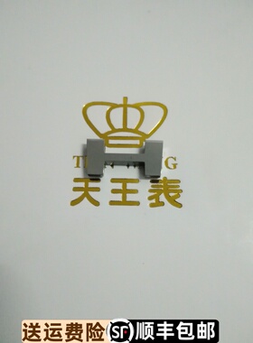 天王表LT3598N钨钢表带普通加长节，头节二节三节尾节，原厂正品