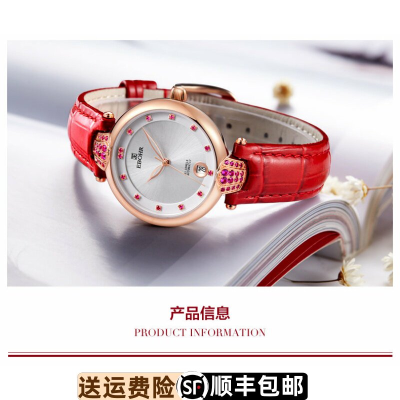 凹口真皮表带依波原装正品