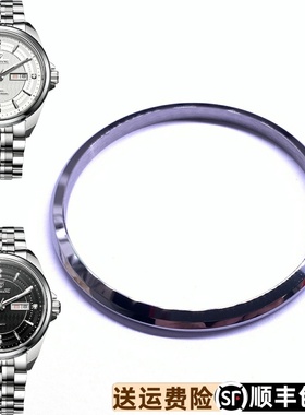 天王表壳上套原装钨钢表圈口GS5812S/DD-B手表上盖5812男原厂正品