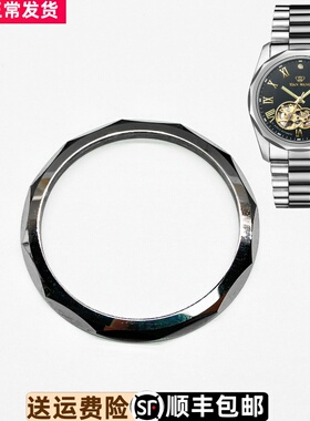 天王表圈口GS5541原装钨钢表壳上套前圈男款原厂专柜正品上圈5541