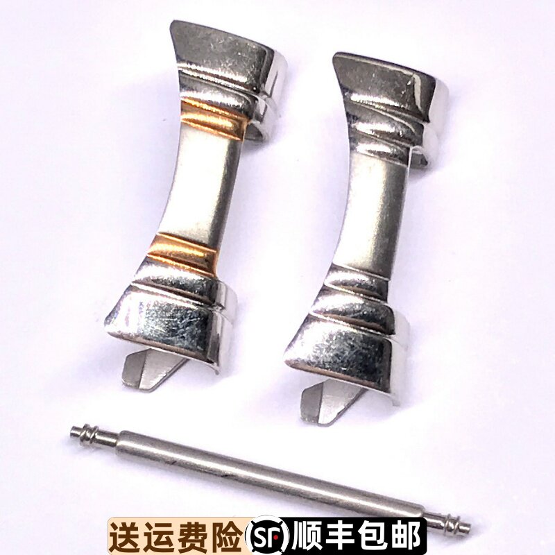 依波弧形接口表带原厂