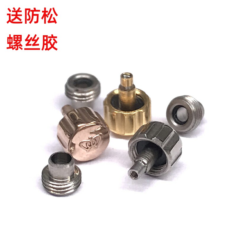 原装正品天王防水手表配件