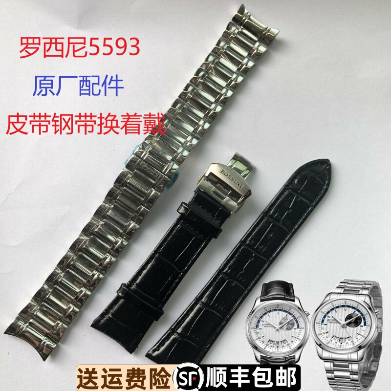 黑色弧形实心真皮带原厂