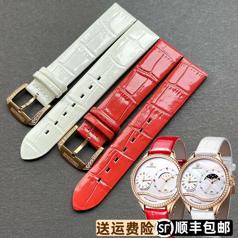 罗西尼SR5654原装表带女款原厂亮皮红色真皮带针扣带钻正品17MM