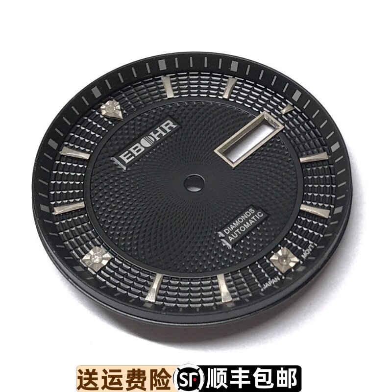 原装正品机械表表盘依波表
