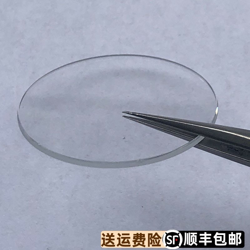 依波表原装手表镜236123男款原厂玻璃蓝宝石镜面02361239正品表蒙
