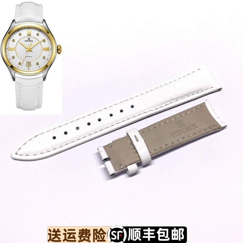依波表自动机械白色牛皮带