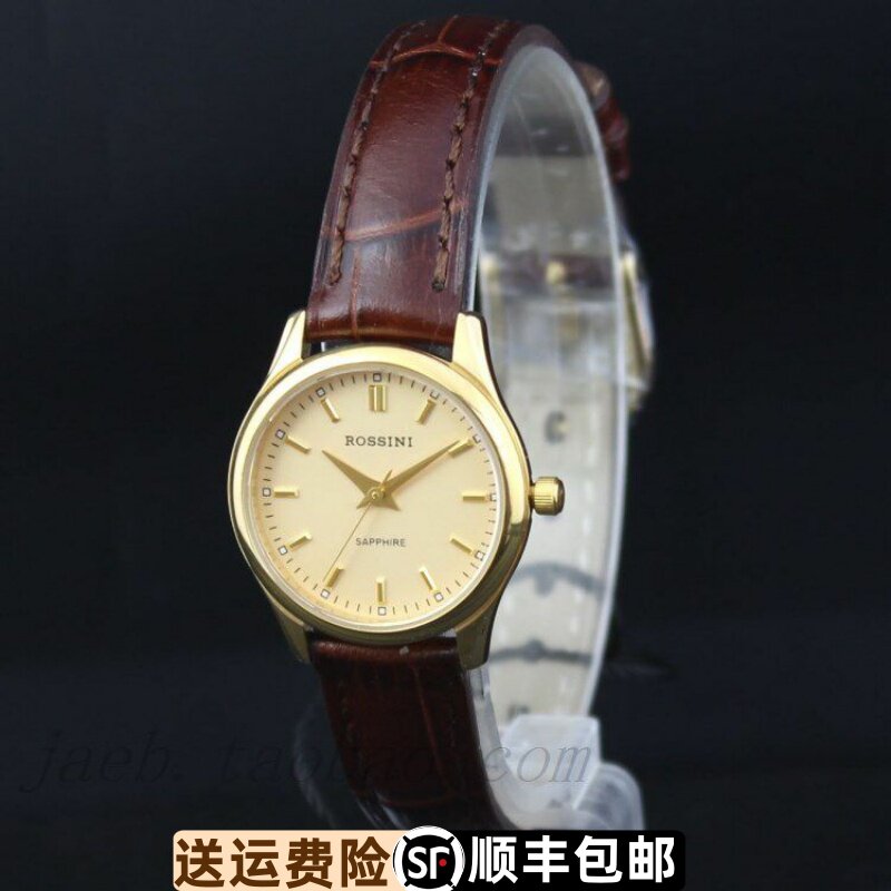罗西尼正品女式商务全国联保手表