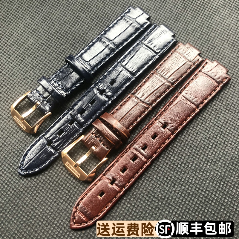 罗西尼5860女表原装表带凸形深蓝色5859皮带棕色针扣款正品配件