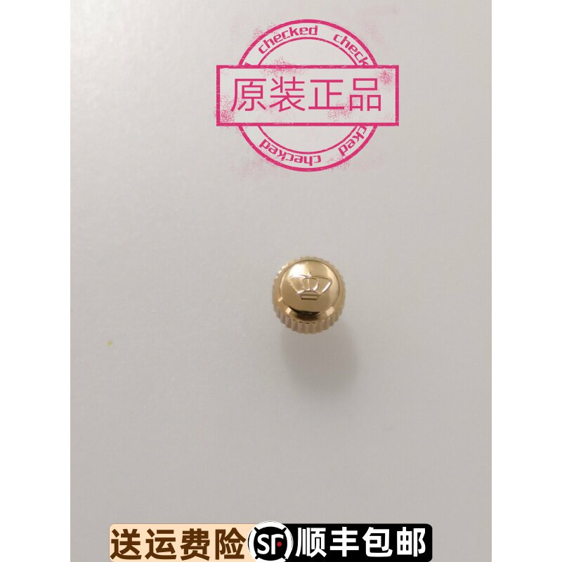 原装正品自动机械玫瑰金表冠