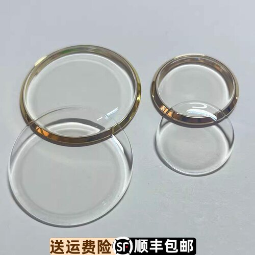 罗西尼蓝宝石镜面表镜原装正品