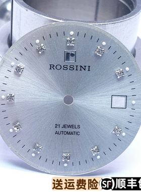 罗西尼原装表面6353镶水晶字面白色刻度盘正品夜光字盘精钢表盘