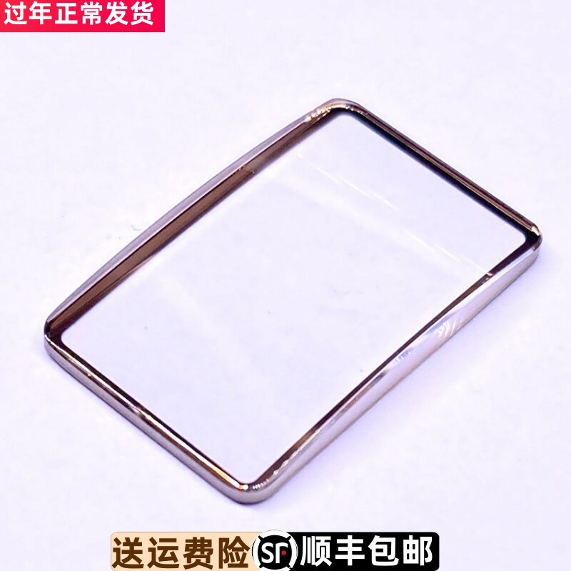 罗西尼表116418原装蓝宝石镜面弧形方形玻璃表镜原厂正品拱形表蒙