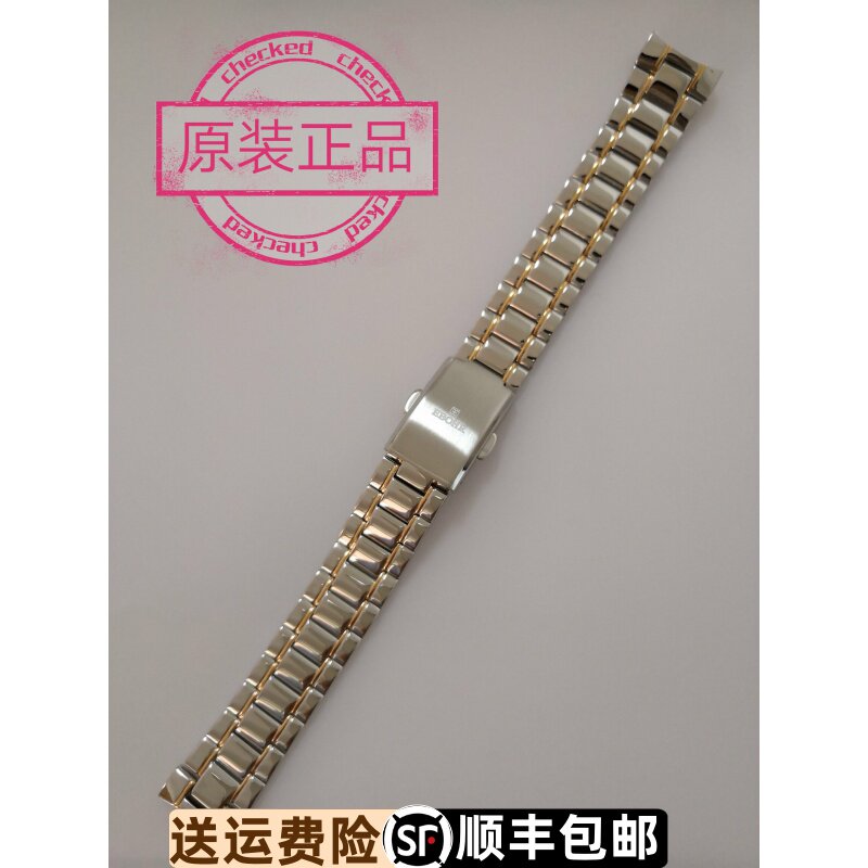 依波手表玫瑰金色钢带
