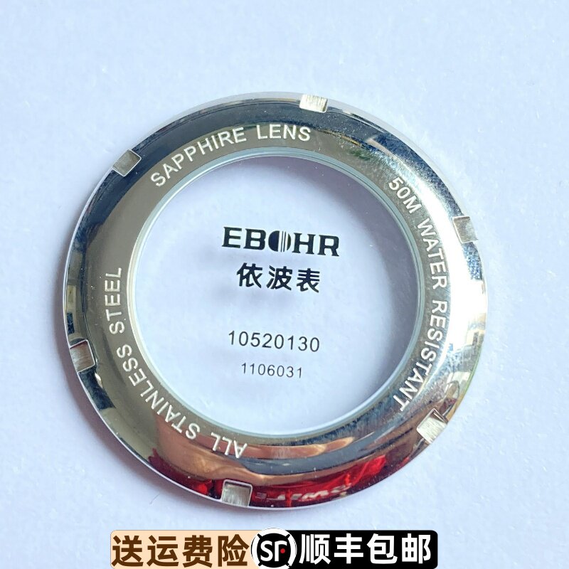 依波原装正品假一赔十支持验货