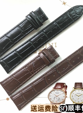 罗西尼6462原装皮带9462真皮表带5446女表专用棕色5570蓝色皮表带