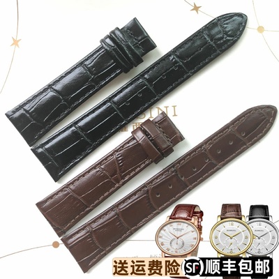 表带真皮表带Rossini/罗西尼超薄