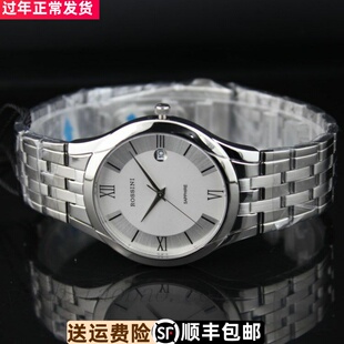 罗西尼5457手表男士正品联保商务休闲罗马5458日历防水石英表男表
