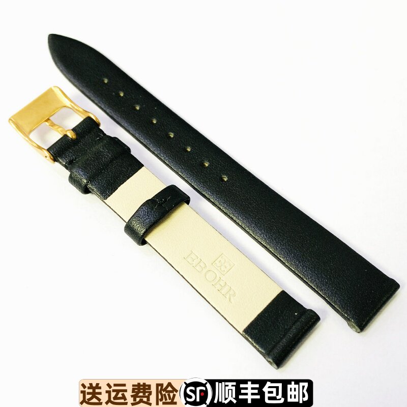依波手表带50670147女款5067棕色牛皮蝴蝶扣皮带原厂正品50670246