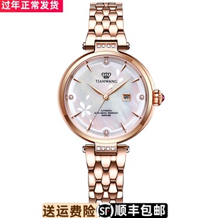 天王繁花系列51176女表机械表贝母表盘女士手表礼物送女友LS51176