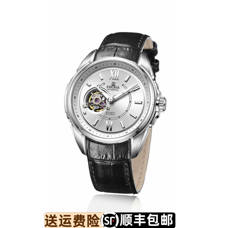 表带Ebohr/依波依波棕色真皮表带