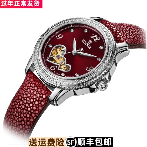 珍珠皮表带依波魔鬼鱼皮原装正品