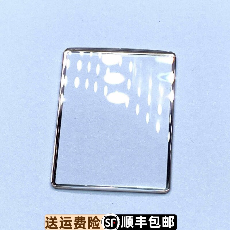 蓝宝石镜面表蒙罗西尼方形玻璃