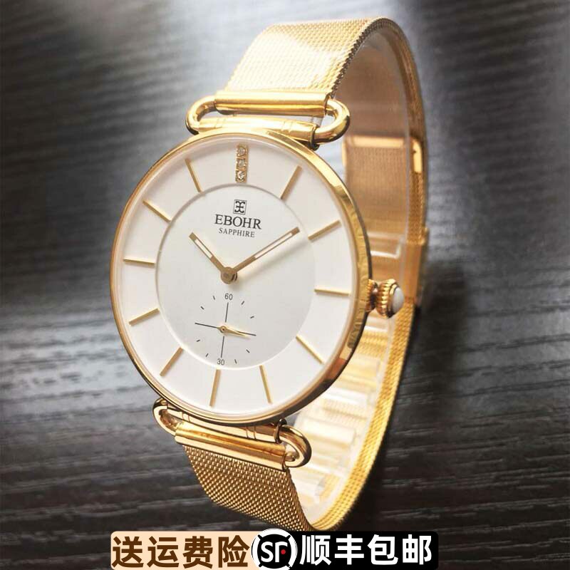 依波表女表1705选配钢带