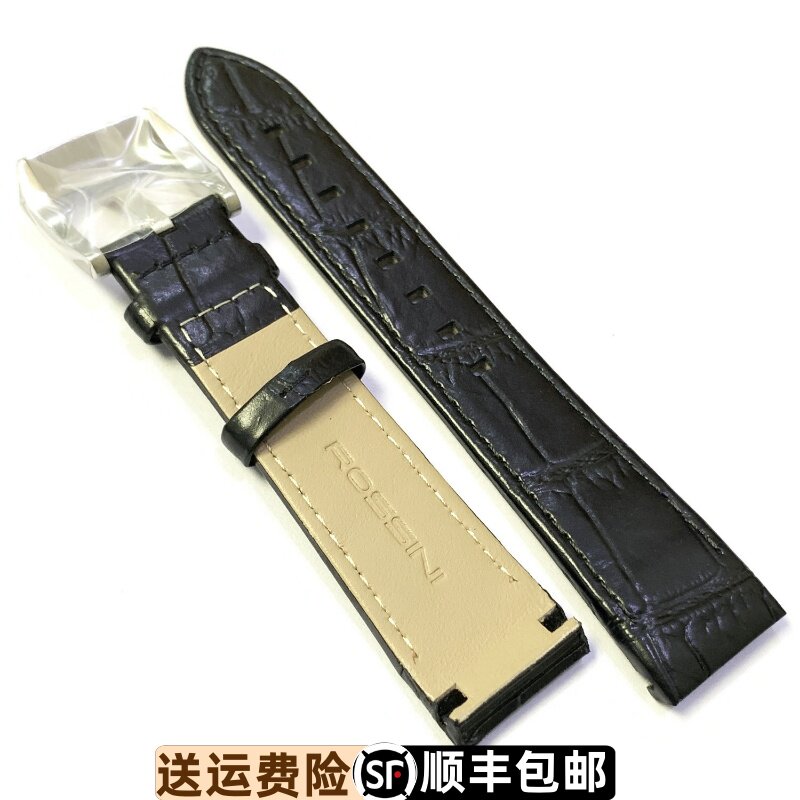 罗西尼表原装牛皮表带原厂正品表带121459弧形快拆皮带针扣120433