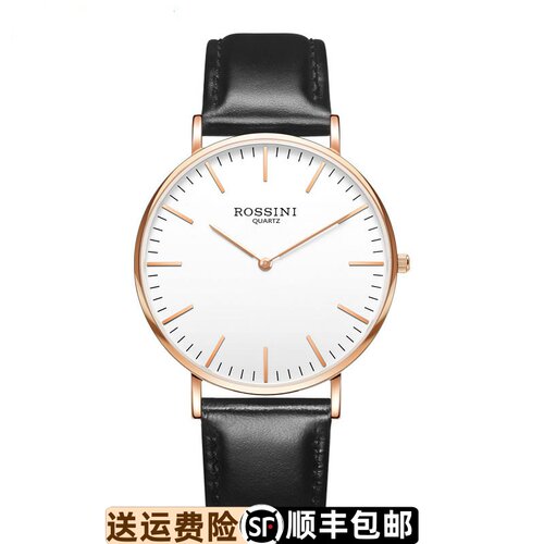 正品专柜超薄黑色皮带马蹄扣手表