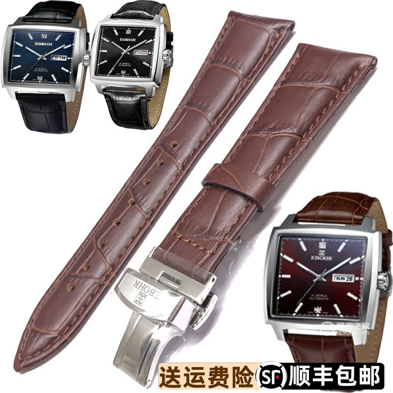 依波表20090333原装表带皮带20090135依波手表正品真皮20090432,手表,配件,淘宝优惠券,粉丝福利购,淘宝优惠卷