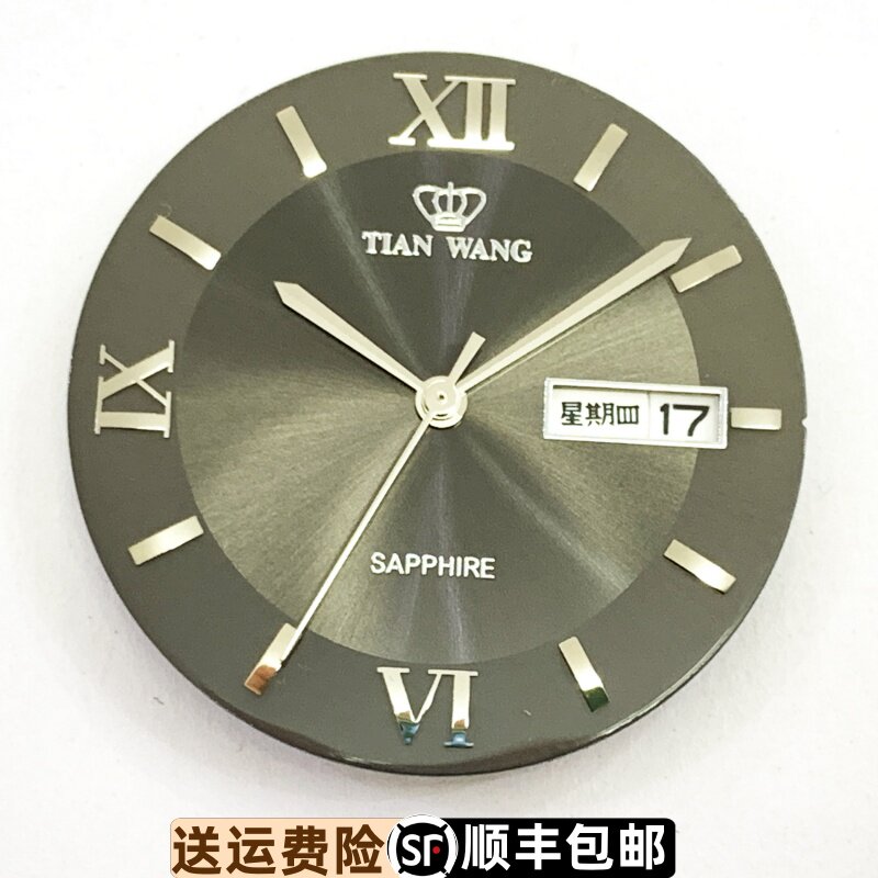 天王表盘3362原装GS3362黑色罗马刻度双日历原厂正品星期精钢字面